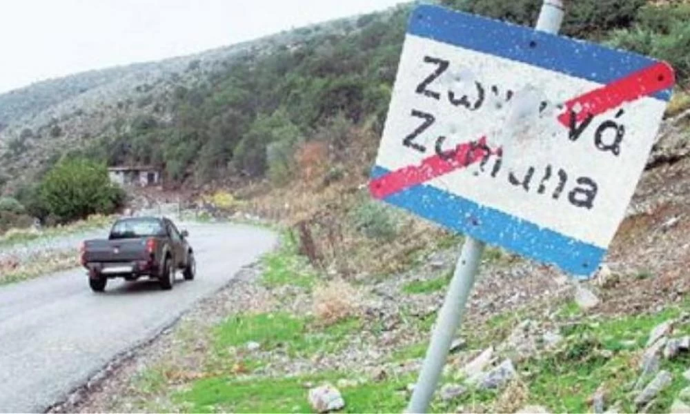 Συμπλοκή στην Κρήτη: Τι συνέβη πριν βγει το καλάσνικοφ στα Ζωνιανά;